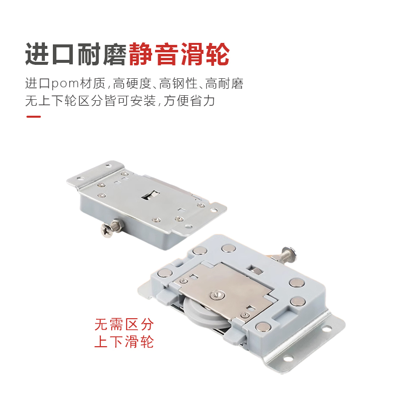 免槽侧装外挂平移门轨道拉门客厅整体橱柜缓冲静音推拉五金
