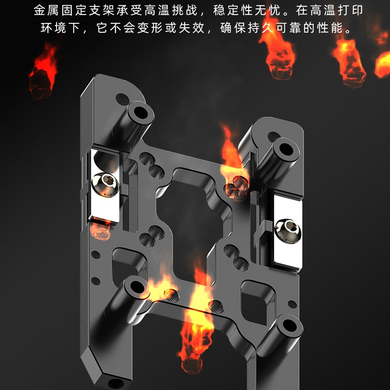 IDM cnner调平传感器 CNC金属座 VORON /三叉戟专用 01铝