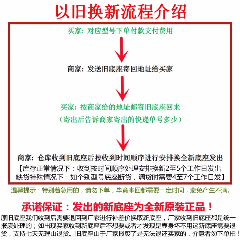 北鼎养生壶底座K152 K131 K159T K187 K15 K11 K21配件以旧换新