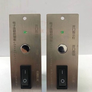 赛普净化 传递窗电子连锁 电子互锁 缓冲间 互锁 电子联