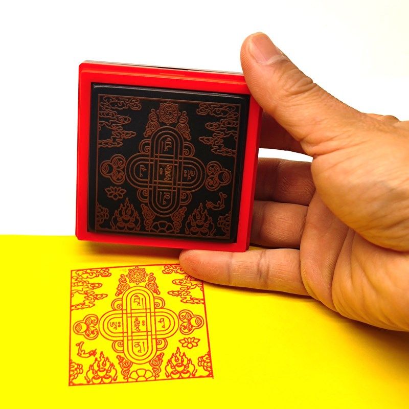 龙王坛城印佛水族传统文化定制光敏自动出油印章,文具电教/文化用品/商务用品,成品印章/学生用印/火漆,淘宝优惠券,粉丝福利购,淘宝优惠卷