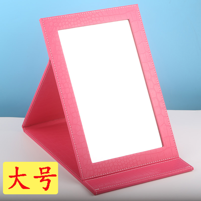 特大号 PU皮质 化妆镜 折叠台式镜子 出便携台镜梳妆镜