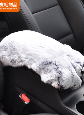 批发冬季汽车坐垫獭兔毛座垫套长毛绒单片车垫前扶手箱垫工厂供应