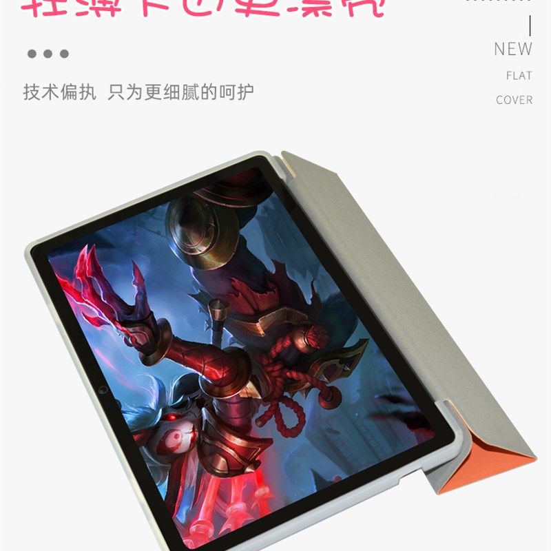 酷比魔方il保护款Il o .英寸皮平板电脑软壳支撑时尚纤外壳,3C数码配件,平板电脑保护套/壳,淘宝优惠券,粉丝福利购,淘宝优惠卷