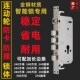 防盗门指纹锁智能锁防卡死防撞连动轮全钢叉锁体加长边条