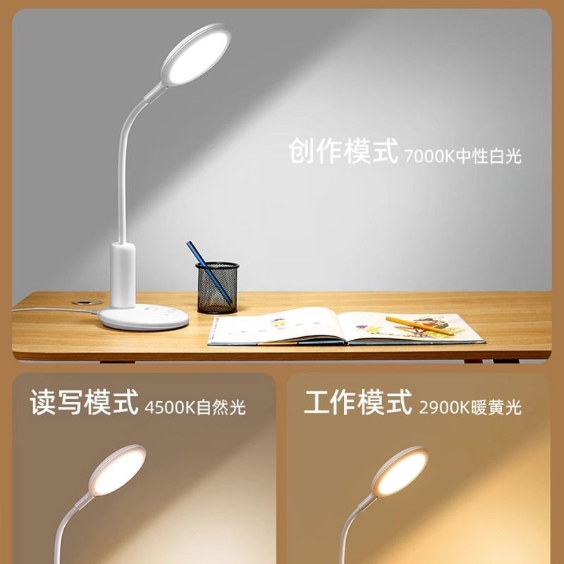 康铭KM-100护眼台灯三色变光国护眼学生学习台灯书房床头LED灯