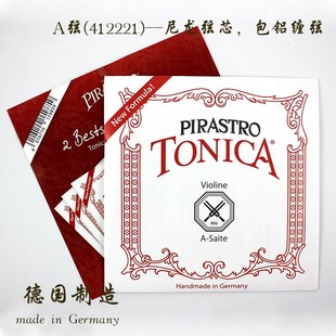 德国io ONI小提琴弦新款托尼卡小提琴琴弦尼龙弦