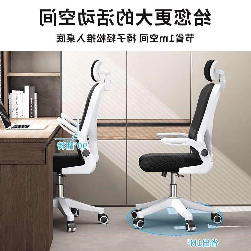 办公椅子舒适久坐会议室职员电脑转椅靠背椅学生学习家用护腰座椅,商业/办公家具,人体工学椅,淘宝优惠券,粉丝福利购,淘宝优惠卷