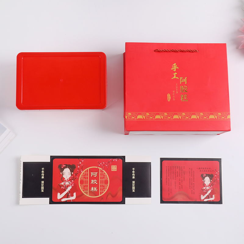 纯手工阿胶糕包装盒0g 一斤装高档礼品塑料盒子 固元糕礼品盒