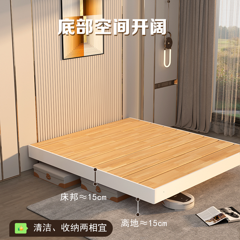 全实木悬浮床人卧床架1.米床经济型家用现代无床头床
