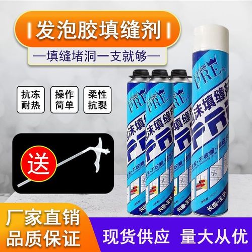 长鹿王子超硬发泡整箱发泡胶沫填缝剂门窗密封防水填充9克