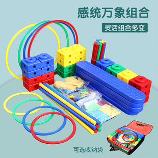 万象组合儿童感统训练器材平衡木早教运动家用游戏T室内体能棒全