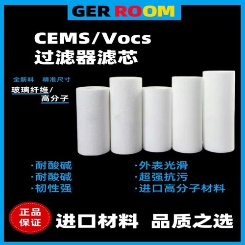 EM保护芯E高分子芯玻璃纤维芯F2T芯2T芯