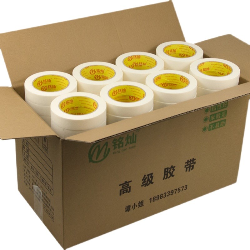 整箱美纹纸胶带硅藻泥美术分色纸装修喷漆遮蔽美纹胶带美缝纸