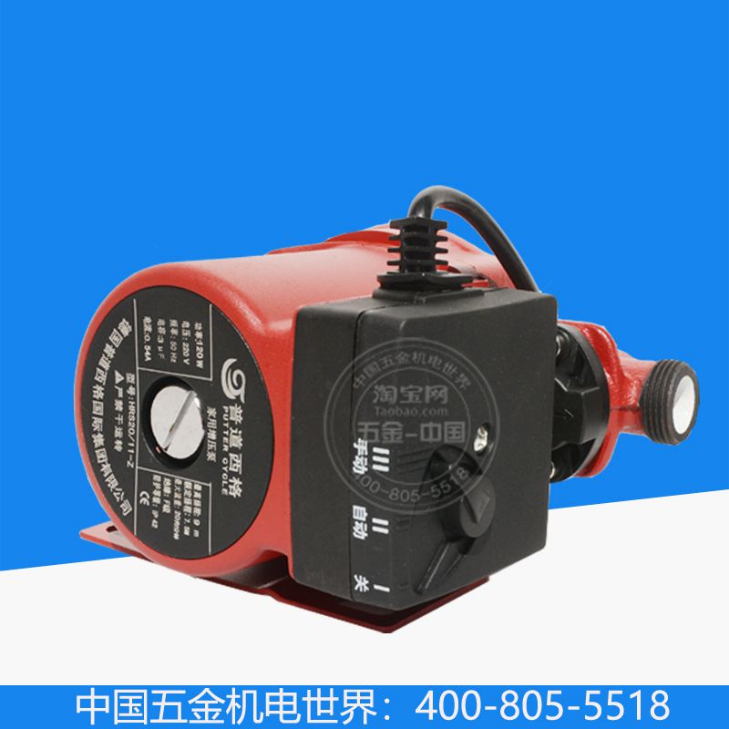 《普道西格专卖》德国普道西格家用增压泵自动水泵PRS20/11-Z静音