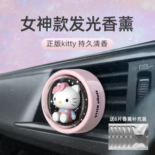 itty汽车香水车内车载香薰出风口饰品发光女士高档淡香香氛