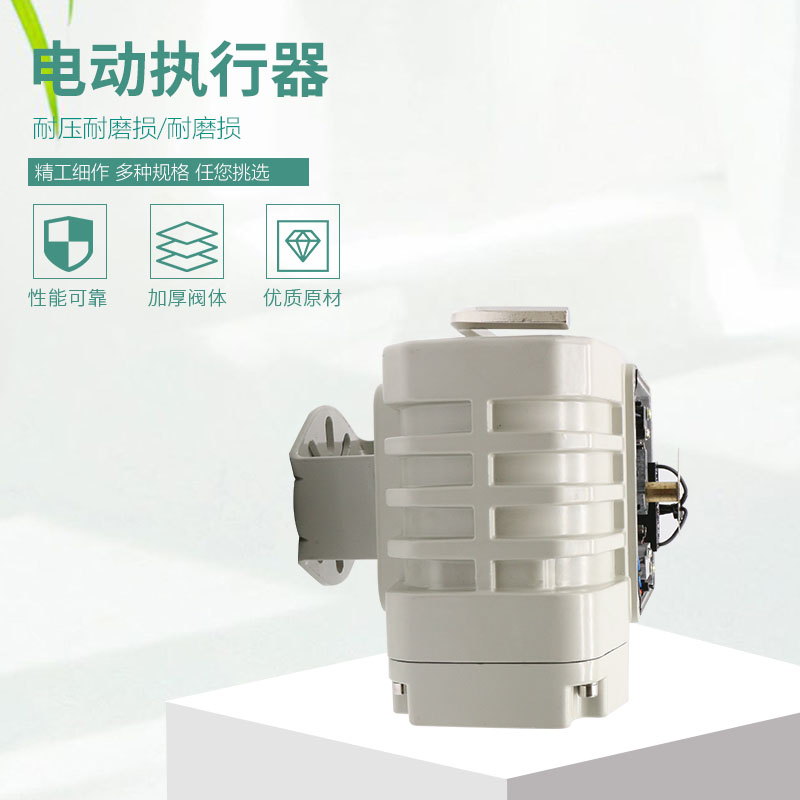 精小型电动头  电动执行器 电动头 球 蝶电动装置05型- 型