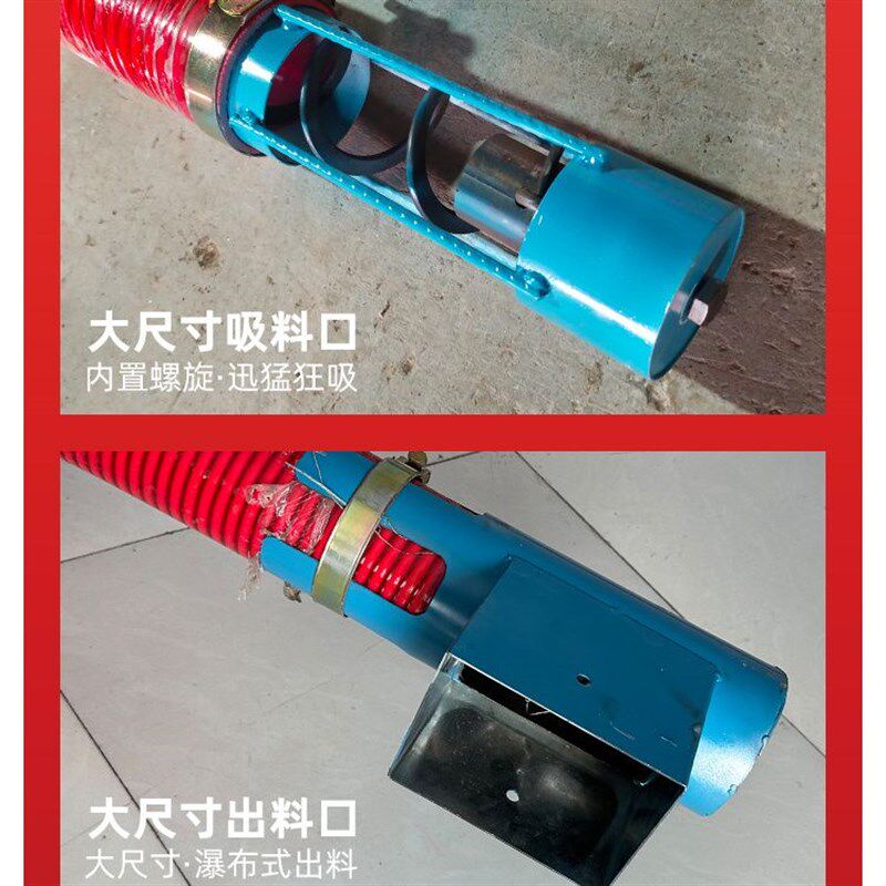 管吸粮机大型中驱软管抽粮机家用螺旋上料机小麦玉米稻谷输送机,五金/工具,拌料机,淘宝优惠券,粉丝福利购,淘宝优惠卷