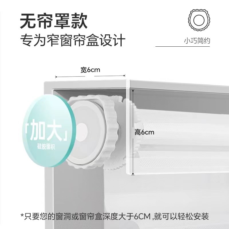 免打孔香格里拉窗帘卷帘书房百叶卧室客厅窗户全遮光柔纱帘