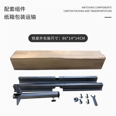 黑金刚超强十字支架底座四脚固定拆卸 质保年质量过硬