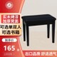 出口款 通用单人带书箱环保实木烤漆钢琴凳电钢琴凳