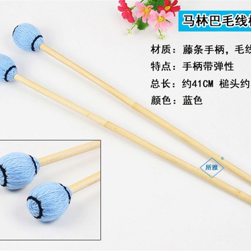 铝板琴槌 木琴打槌 敲锤 木槌 马林巴槌 橡胶槌 塑料琴槌 毛线槌,乐器/吉他/钢琴/配件,鼓棒/鼓锤/鼓槌,淘宝优惠券,粉丝福利购,淘宝优惠卷