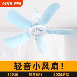 夏天小型小吊扇迷你微风扇宿舍学生蚊帐床上家用大风力卧室电风扇