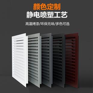 饰 暖气罩地暖分水器遮挡罩定制衣柜百叶窗空调格栅外机检查口装