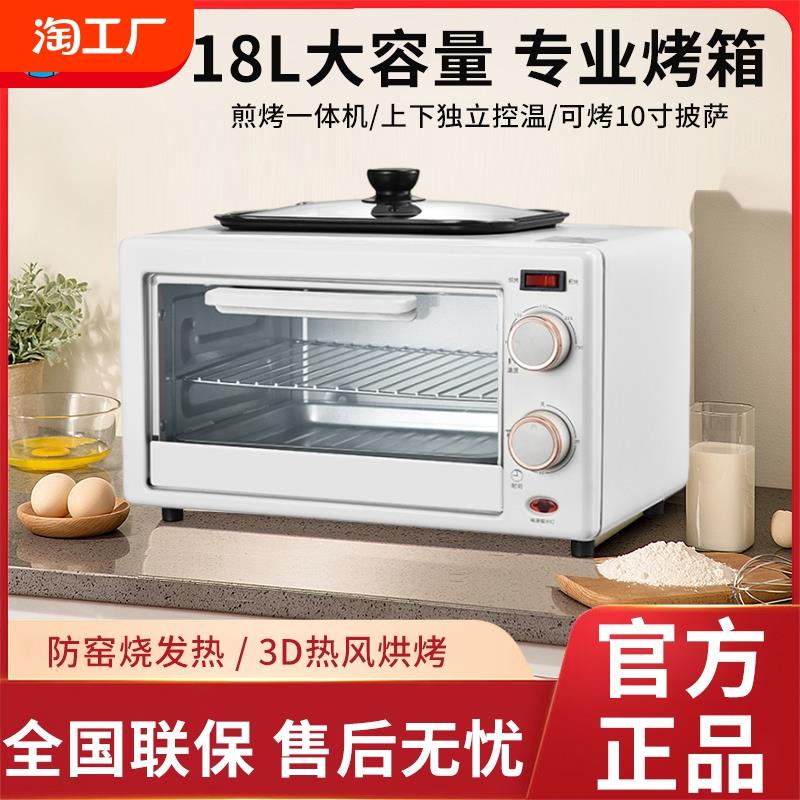 电烤炉家用电烤箱小型烧烤烤肉盘电烤盘烤鱼专用煎烤涮一体烘焙