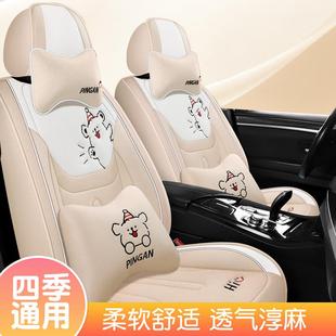 亚麻座套四季 汽车坐垫夏季 通用全包围棉麻布艺座垫卡通专用座椅套