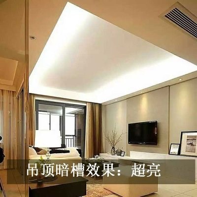 。高亮L3D灯带5630贴片客厅天B花吊顶白光灯K条家用57E0双排灯
