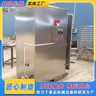 全自动哈尔滨红肠烟熏炉 腊肉烟熏设备 商用烧鸡架烟熏上色机器