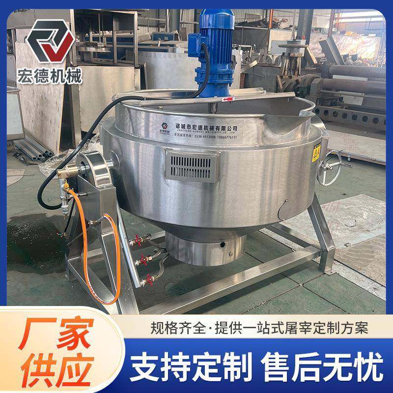 蒸汽加热立式饮料熬制夹层锅鱼食饵料蒸煮锅大型餐厅炒菜锅,清洗/食品/商业设备,煮面机/煮面炉,淘宝优惠券,粉丝福利购,淘宝优惠卷