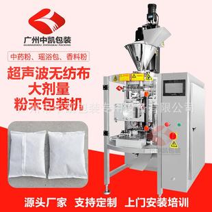 无纺布包装机厂家 中药粉剂包装机 全自动包装机免费试机打样