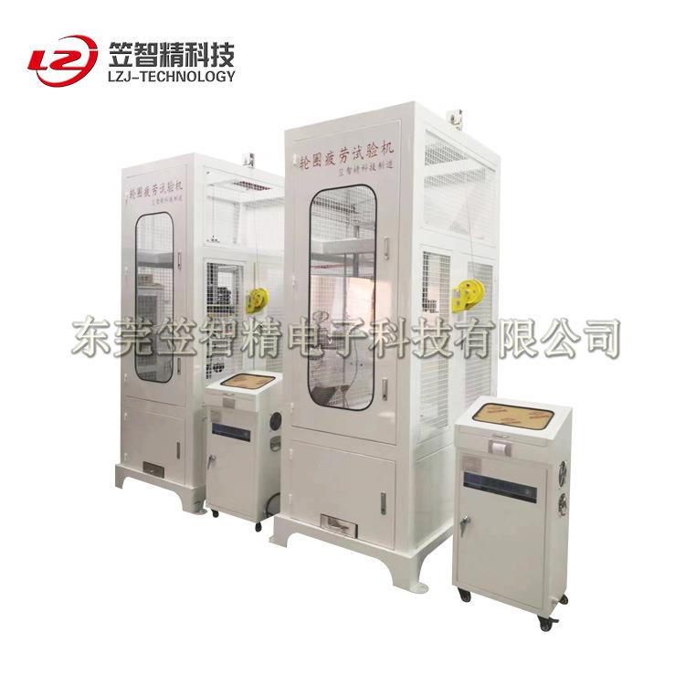 轮圈刹车疲劳试验机滑板车轮圈偏摆试验机轮圈刹车路况测试机