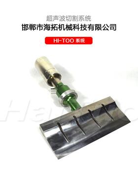 图超声波瑞自士卷切块机 流食水线全海动 不串色不塌陷品邯郸海拓