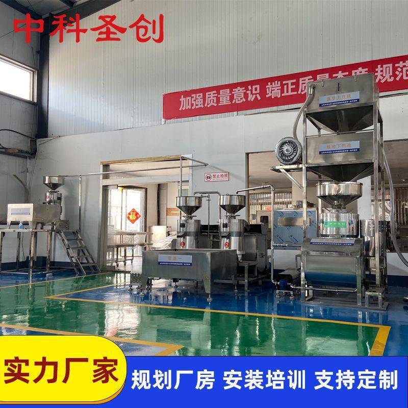 自动三连磨浆机浆渣分离搅渣上渣式三连磨浆机组三联磨浆设备