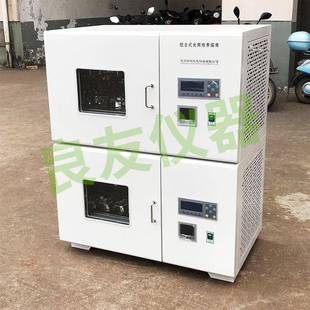 定制数显恒温培养箱ZQLY 全温摇床 70BS叠加式 光照摇床组合式