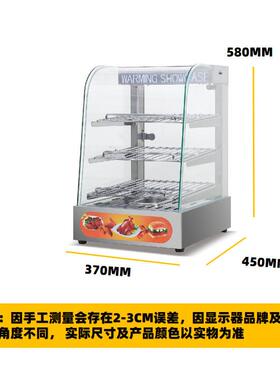 不锈三后层玻璃开门面包保温堡柜钢电热控温展示柜蛋糕煌尊汉连锁