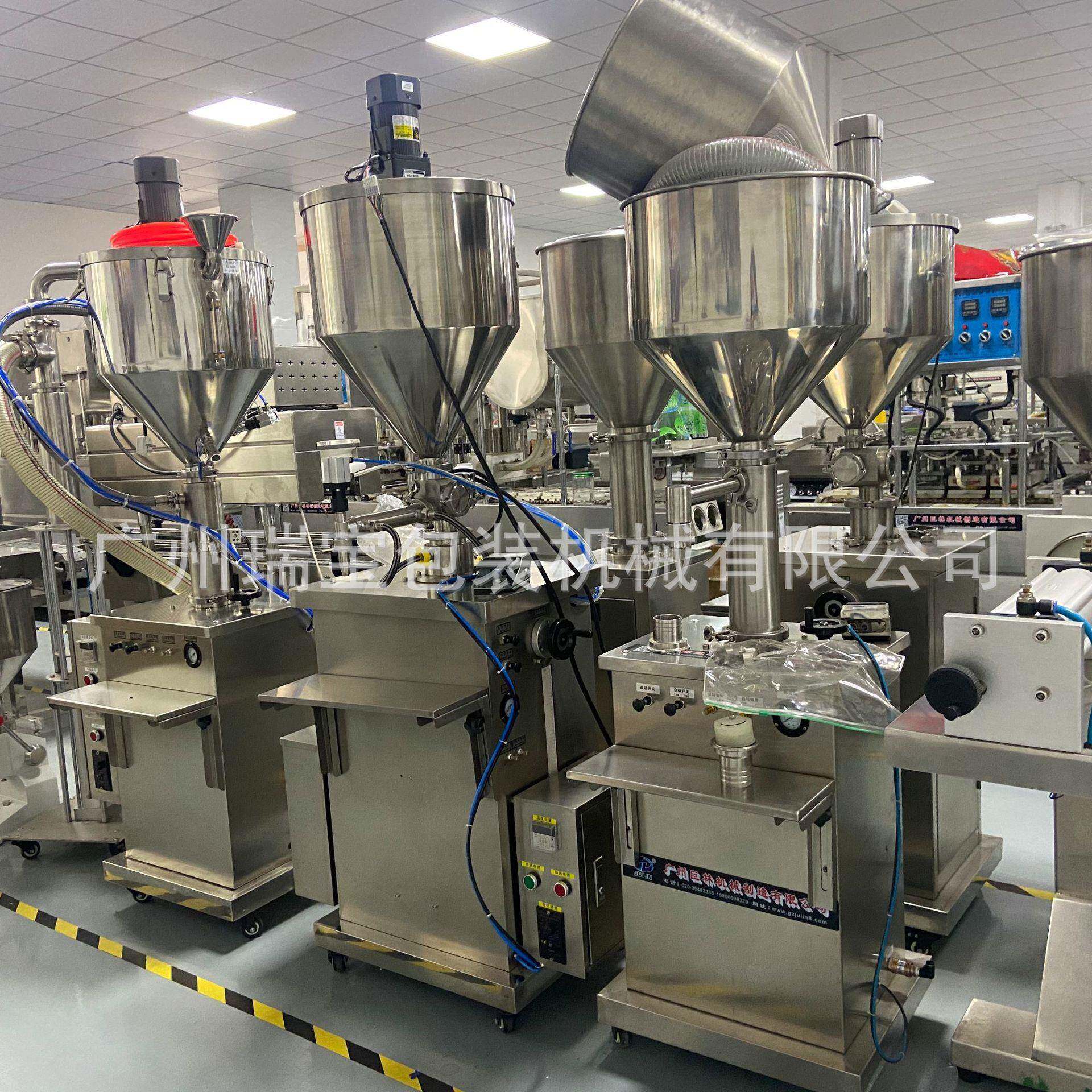 立式搅拌加热药膏灌装机清凉油凡士林灌封半流体水冷循环膏体