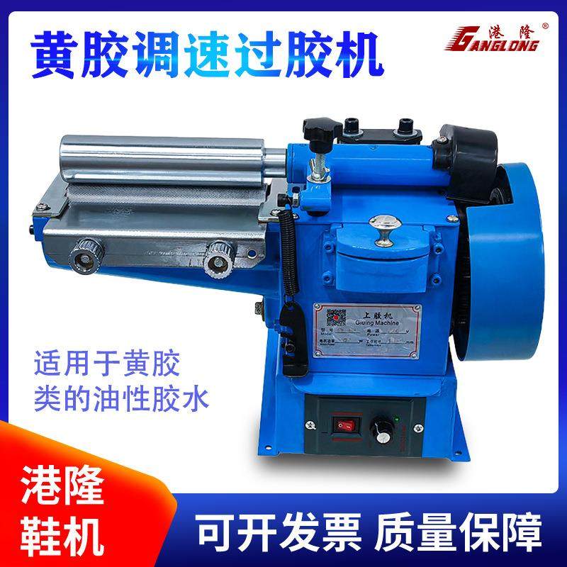 台式小型调速黄胶过胶机 强力上胶机涂胶机皮革鞋垫黄胶机过胶机,机械设备,制鞋机械,淘宝优惠券,粉丝福利购,淘宝优惠卷