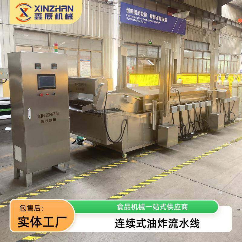 甜甜圈土豆薯塔油炸流水线螺旋土豆油炸设备薯塔裹粉挂浆油炸线,清洗/食品/商业设备,休闲食品加工设备,淘宝优惠券,粉丝福利购,淘宝优惠卷