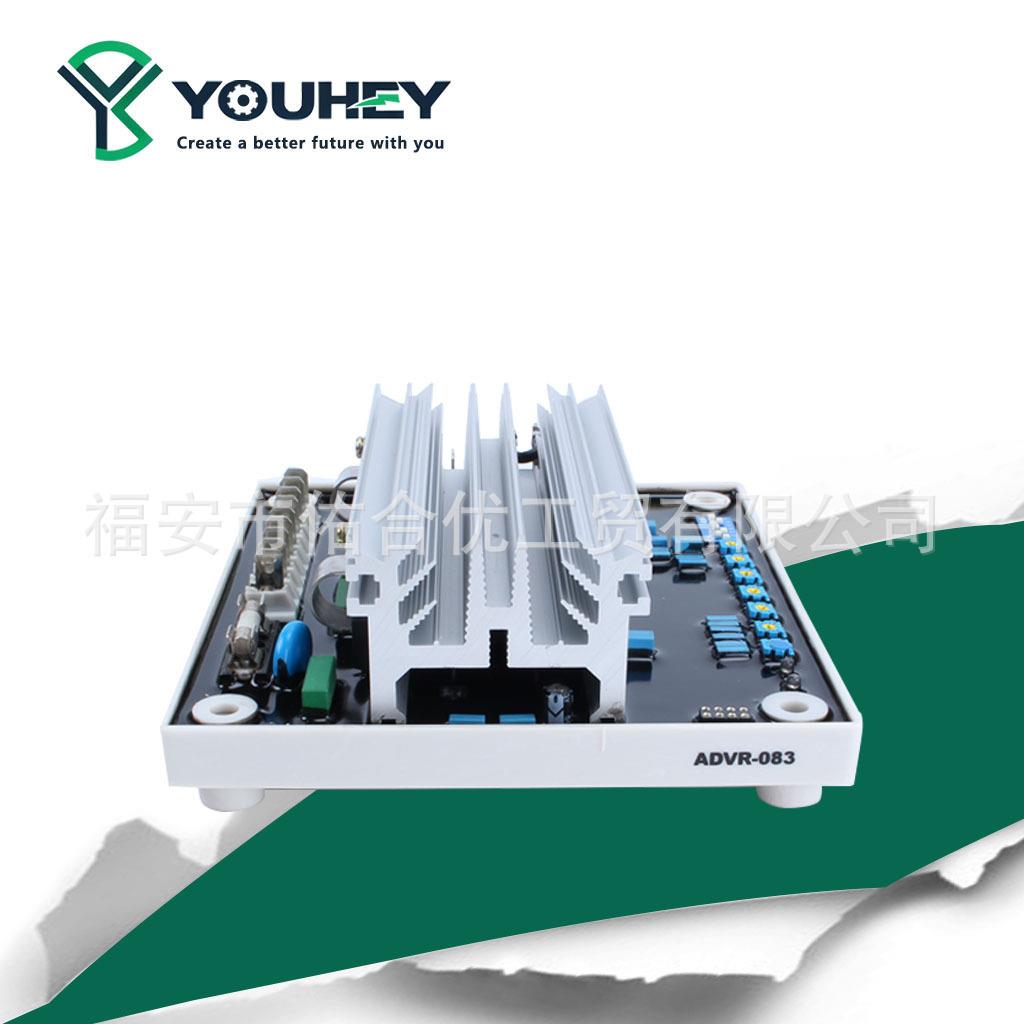 ADVR-083AVR调压板无刷发电机电压调节器励磁稳压板