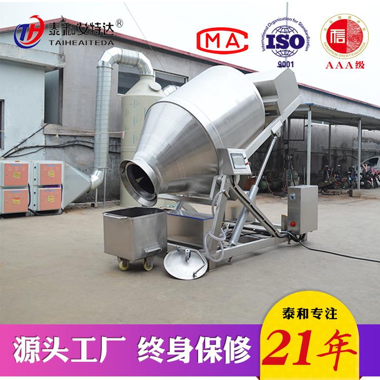 304不锈钢材质滚揉机设备倾斜式真空滚揉机腌制机生产厂家