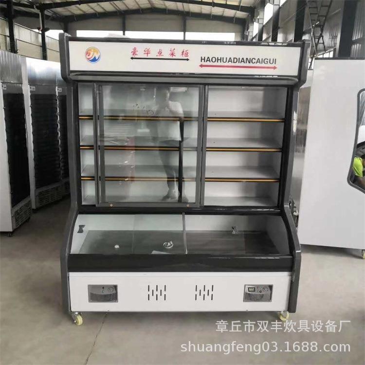 商用冷藏展示柜蔬菜保鲜超市蔬菜啤酒保鲜冷藏