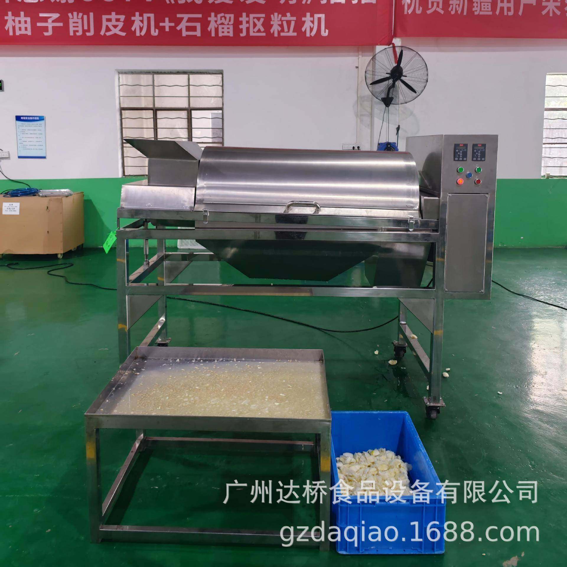 DQ达桥工业型柠檬果籽无损分离机商用抠粒机果茶果汁自动化生产线