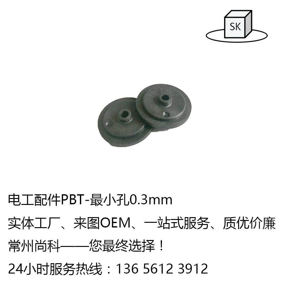 常州定制塑料螺钉非标螺钉塑料螺钉开模PC螺钉peek螺钉塑料模具,橡塑材料及制品,泡沫塑料模型/模具,淘宝优惠券,粉丝福利购,淘宝优惠卷