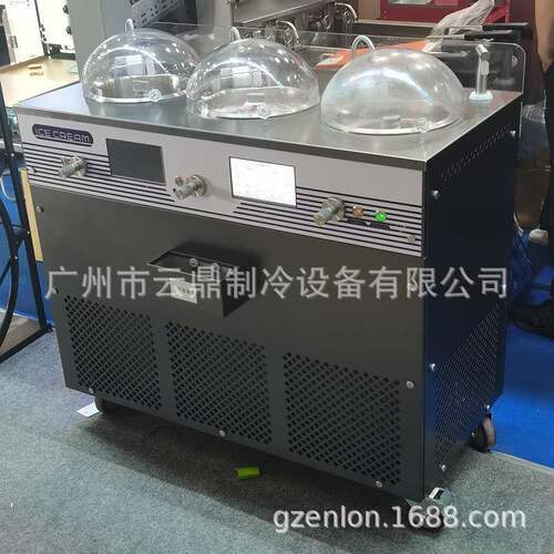 厂家ICEWINTO 供应110V 意冰激凌机 商用 ela式to machine 智能冰