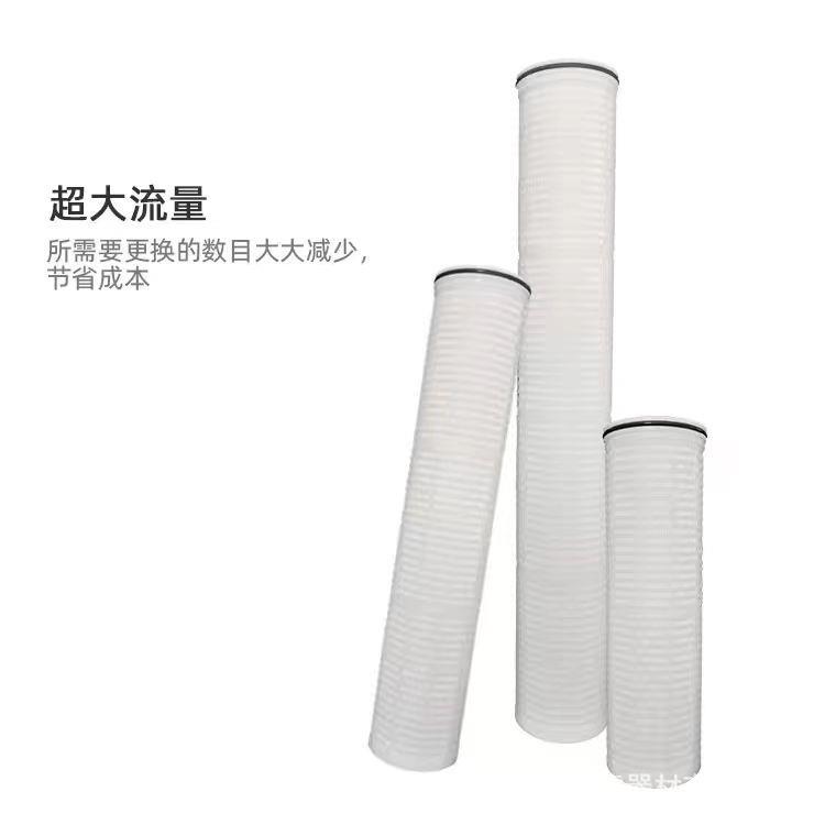 20寸30寸40寸大流量折叠滤芯大通量工业净水处理精密过滤器滤芯