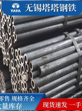 高压锅炉管SA210A1 SA210C 20G美标无缝管厚壁钢管 冷拔无缝管